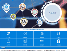 Tablet Screenshot of hongtengchina.com